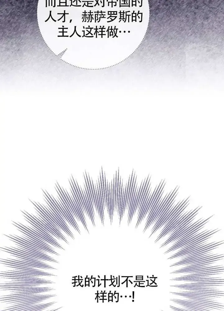 第66话 第48页