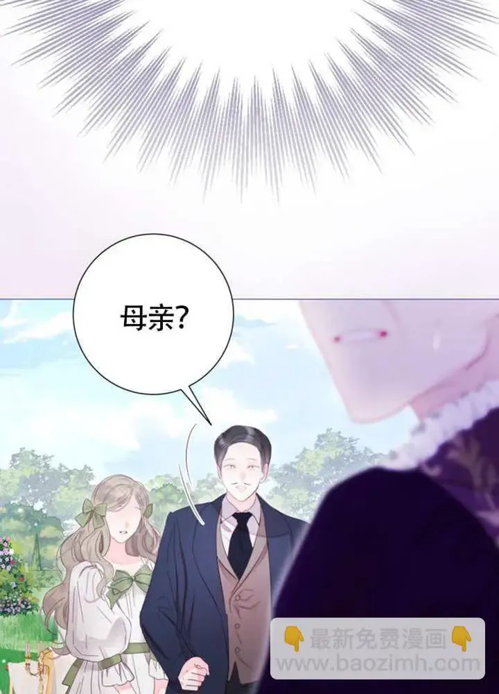 第66话 第49页