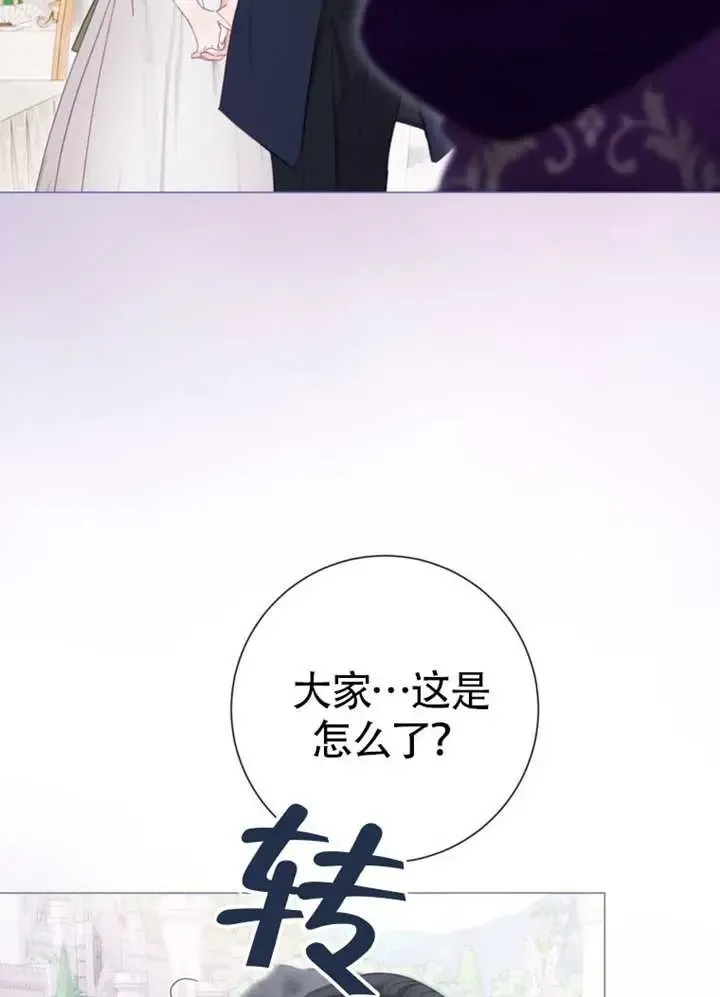 第66话 第50页