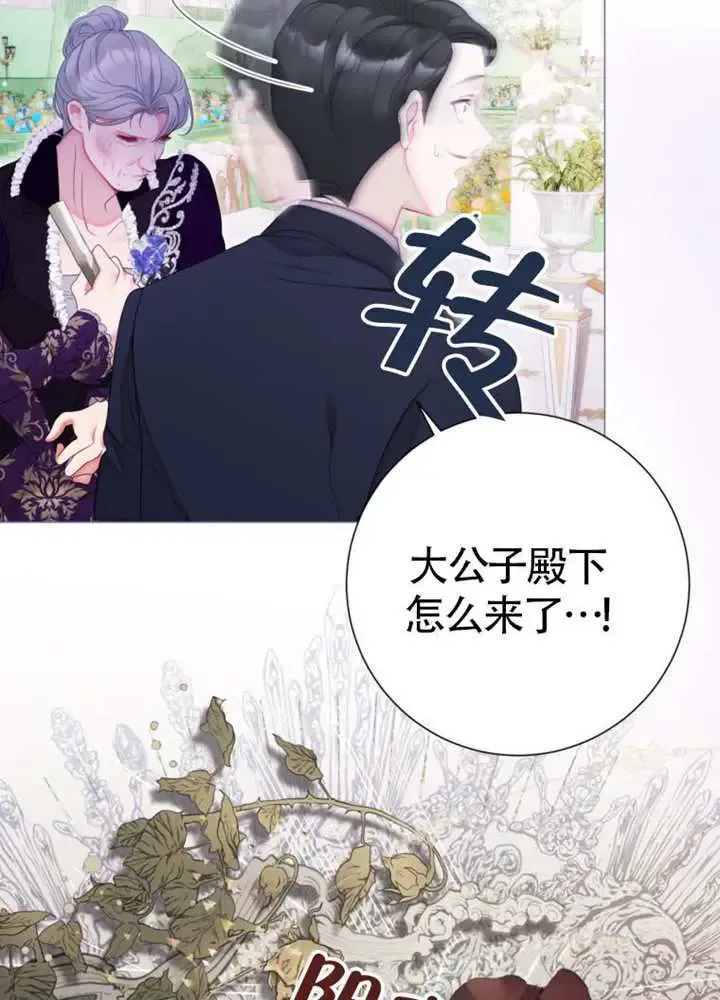第66话 第51页