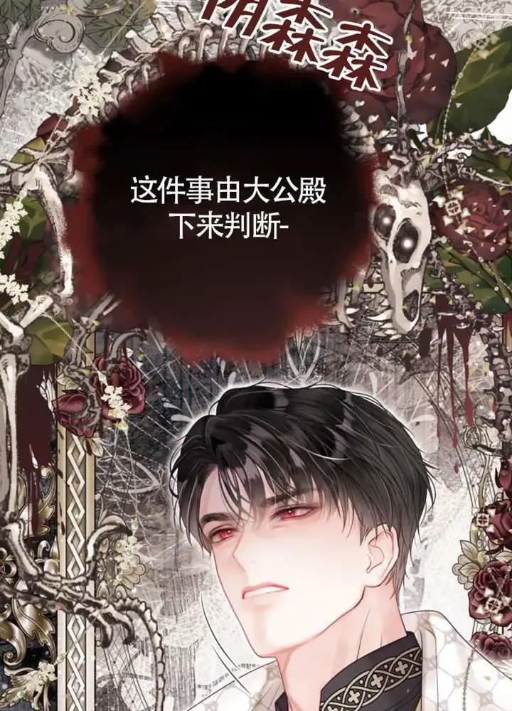 第66话 第52页