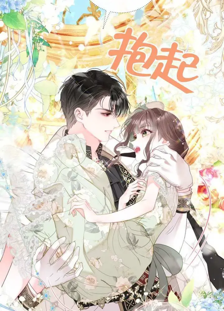 第66话 第56页
