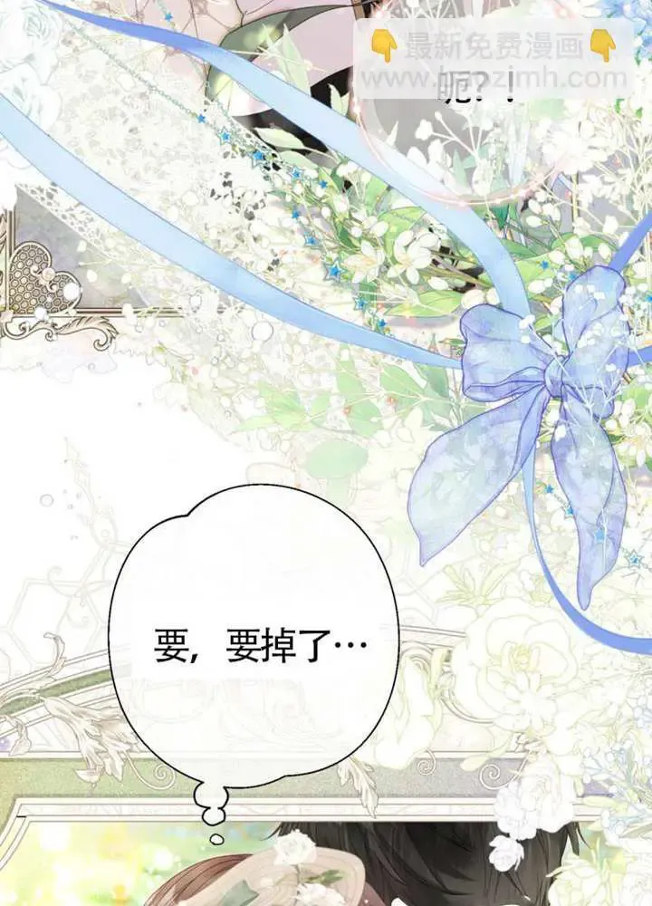 第66话 第57页