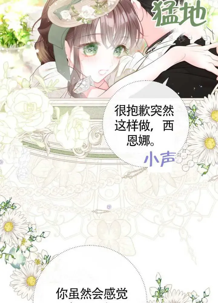 第66话 第58页