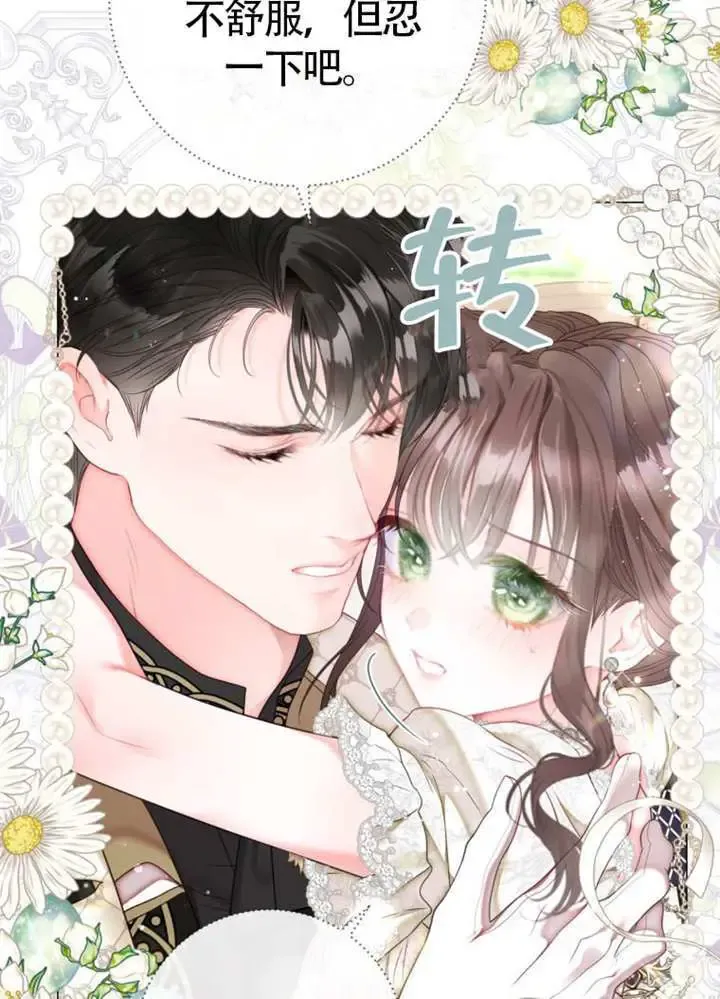 第66话 第59页