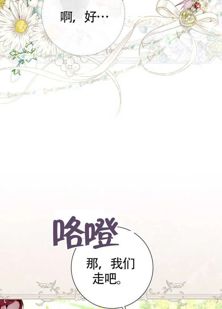 第66话 第60页