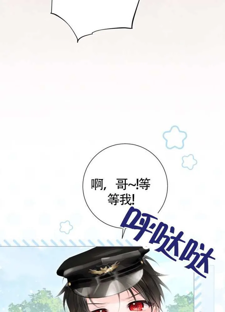 第66话 第62页