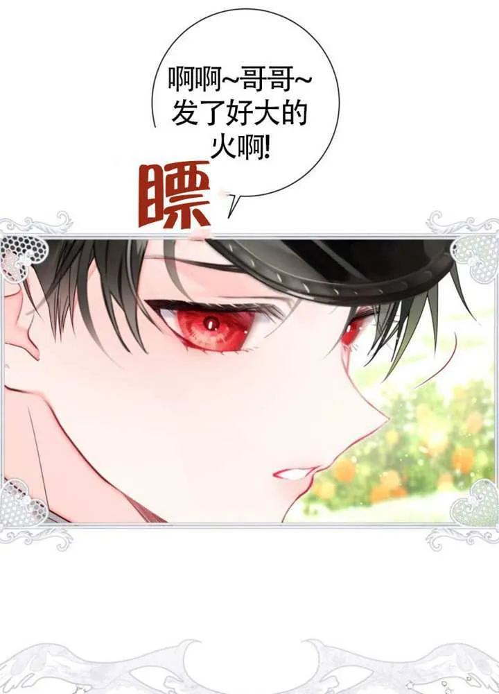第66话 第64页