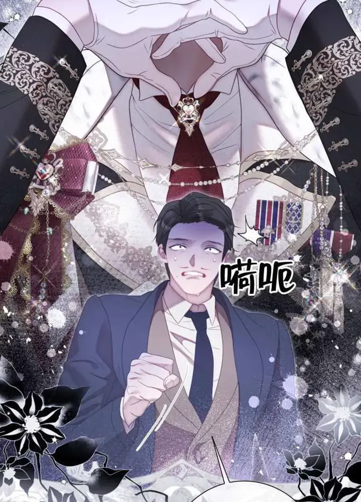 第66话 第66页