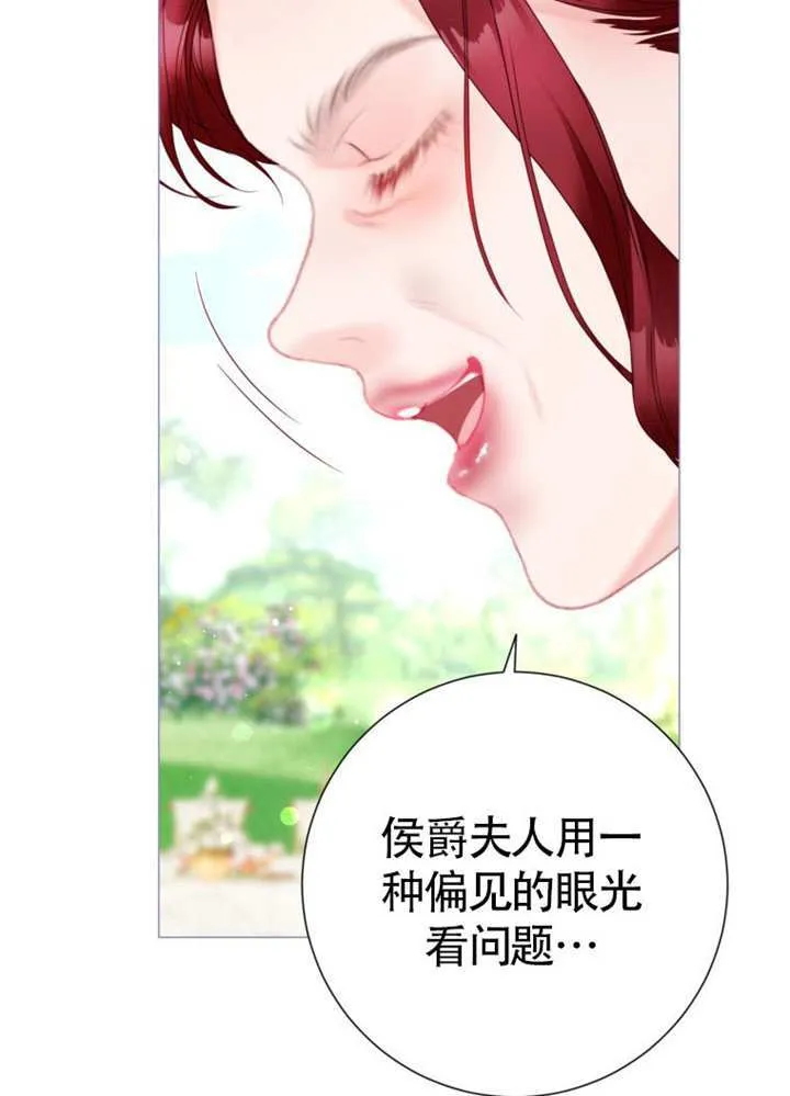 第66话 第68页