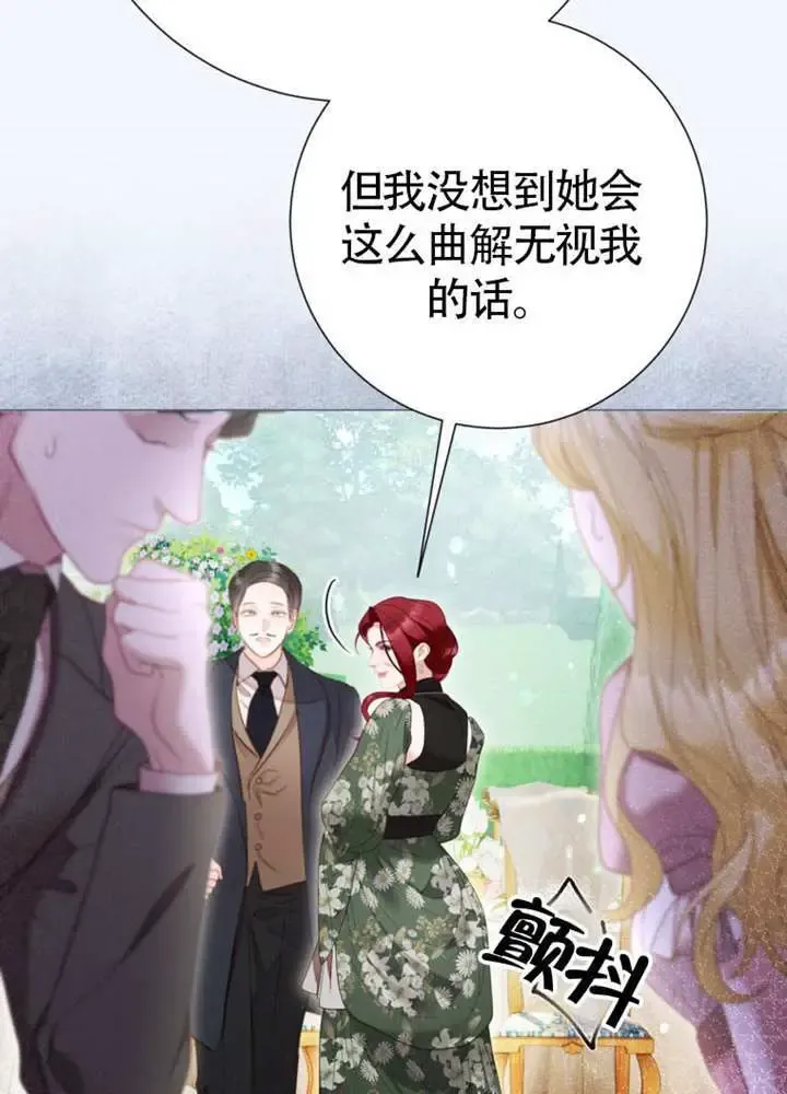 第66话 第74页