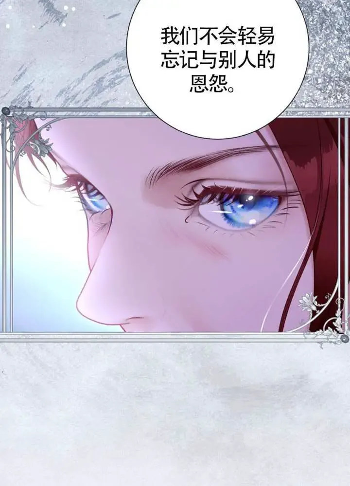 第66话 第76页