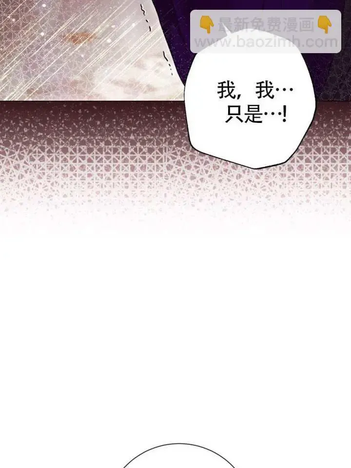 第66话 第84页