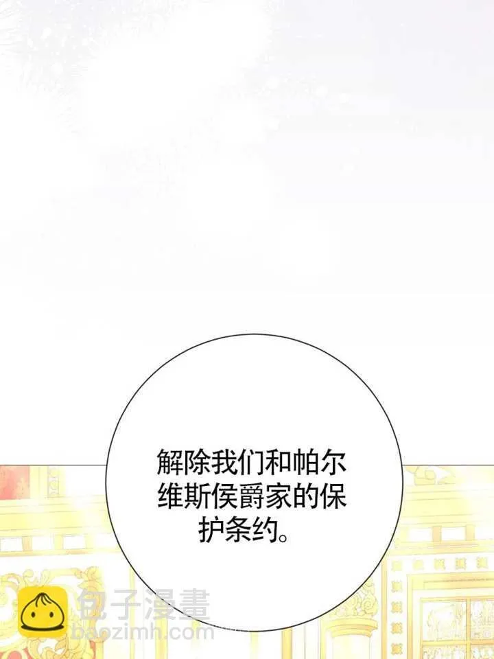 第66话 第88页