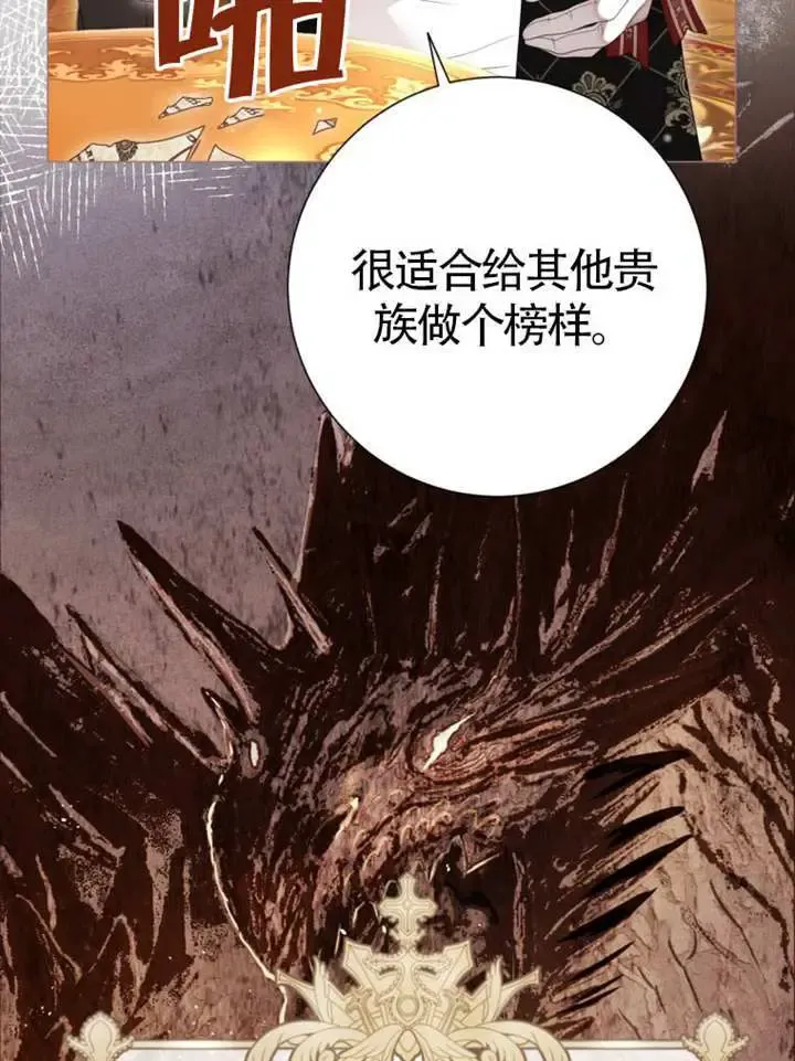 第66话 第92页