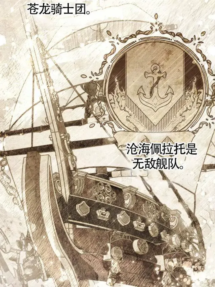 第66话 第94页