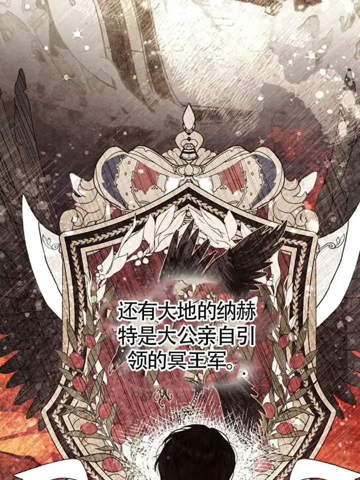 第66话 第95页