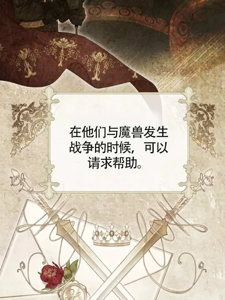 第66话 第98页