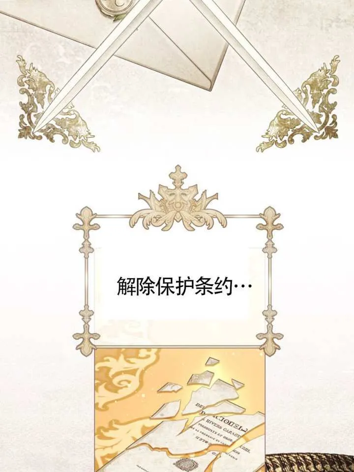 第66话 第99页