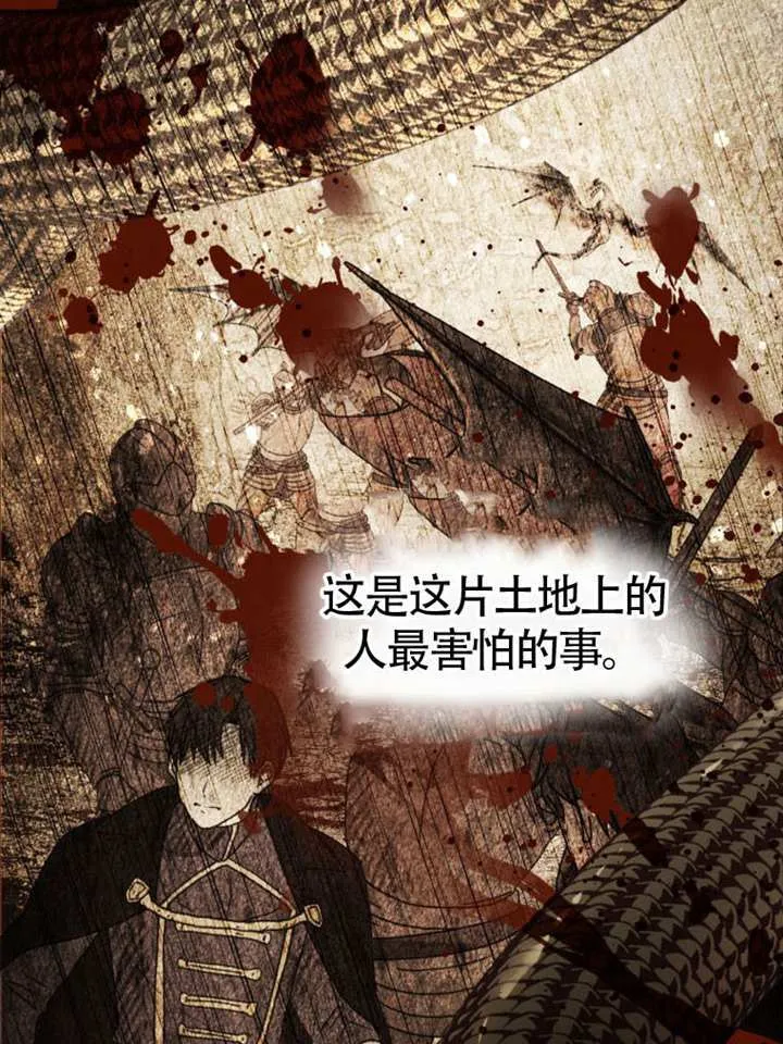第66话 第101页