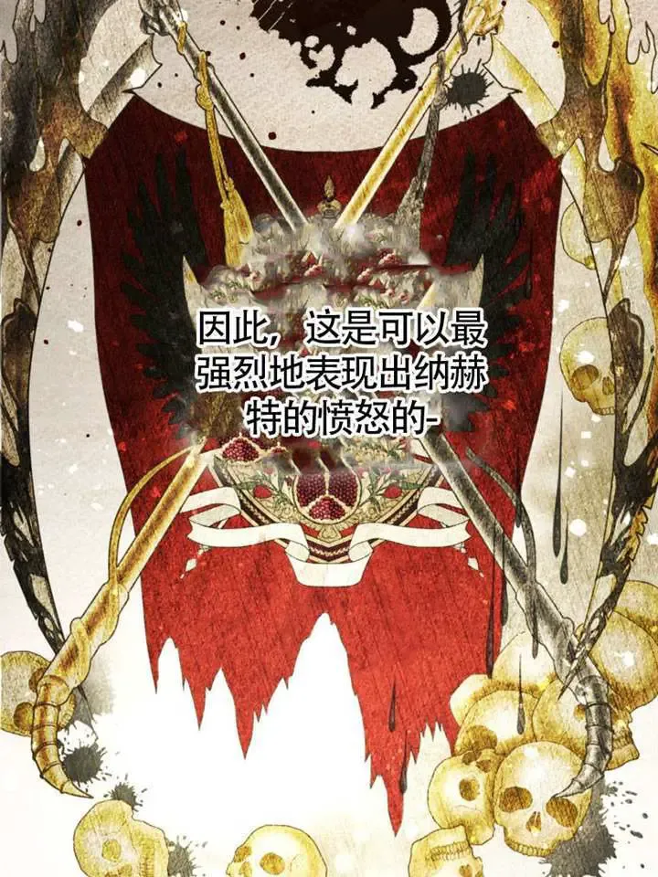 第66话 第103页