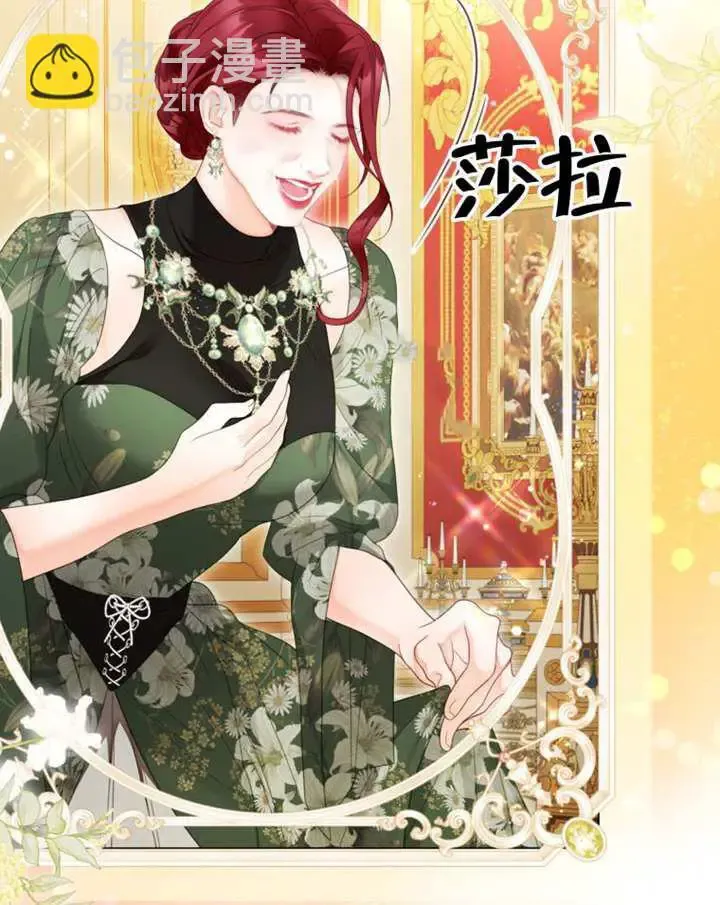 第66话 第105页