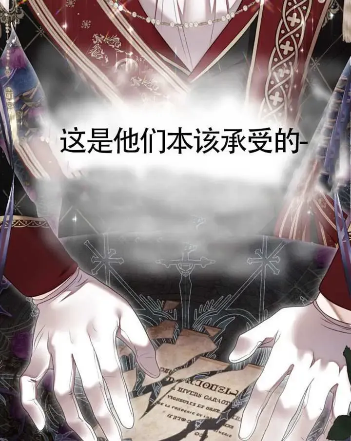 第66话 第111页