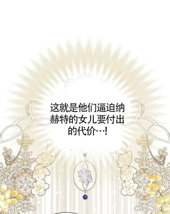 第66话 第113页