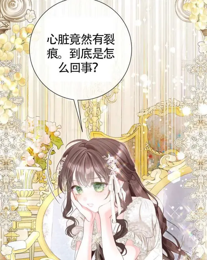 第66话 第114页
