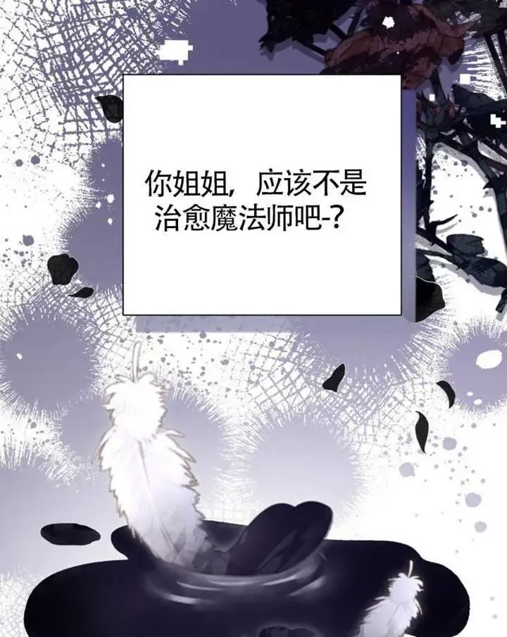第66话 第118页
