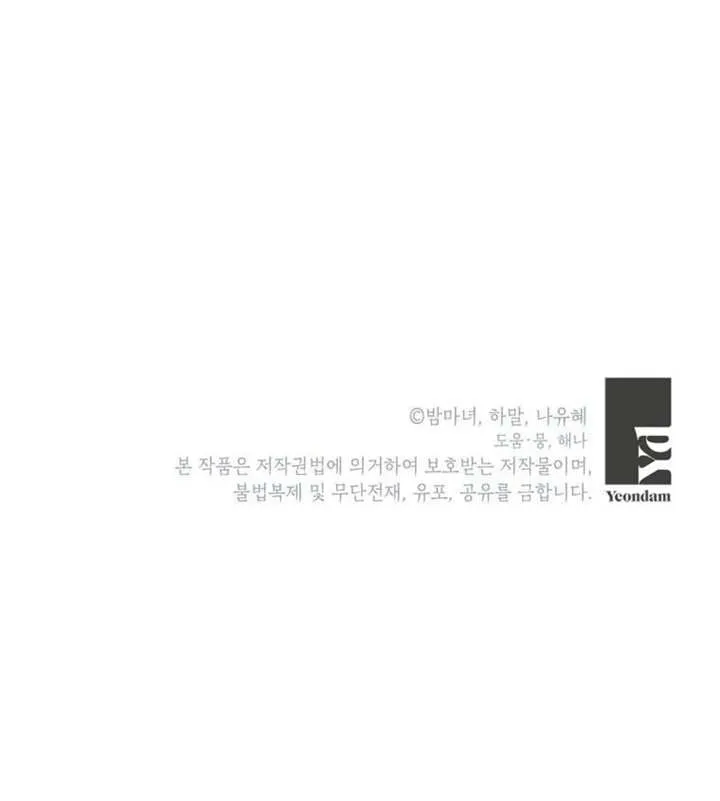 第66话 第120页