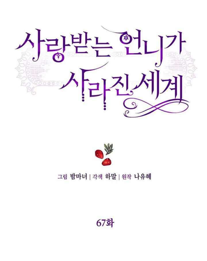 第66话 第121页