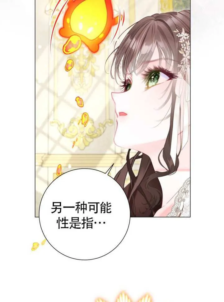 第67话 第27页