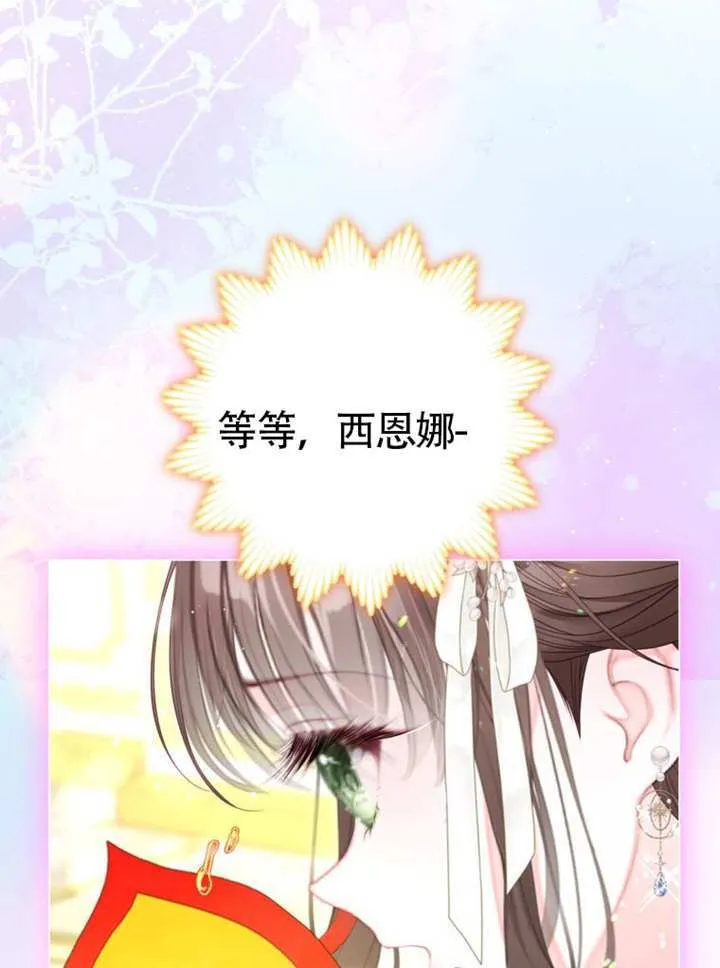 第67话 第35页
