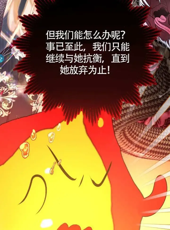 第67话 第41页