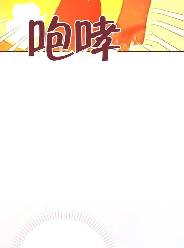 第67话 第42页