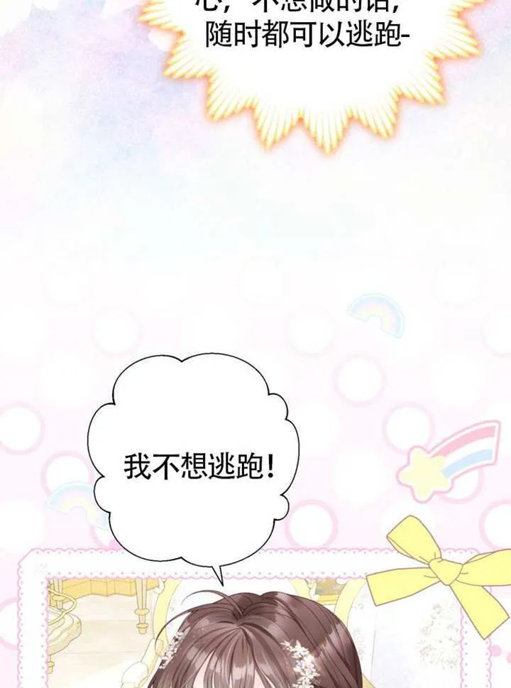 第67话 第44页