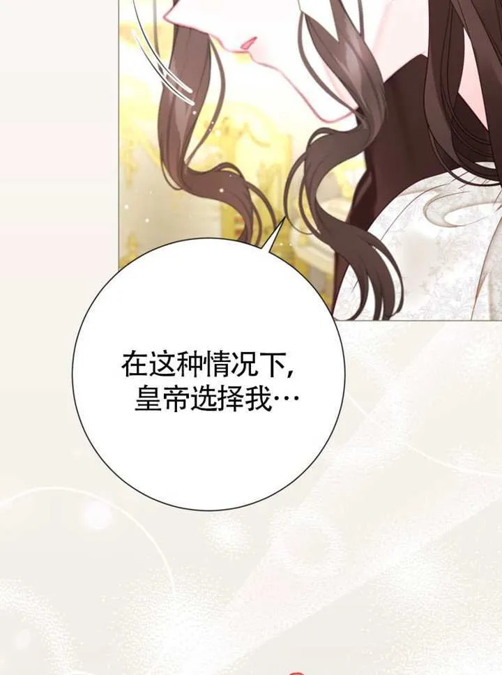 第67话 第49页