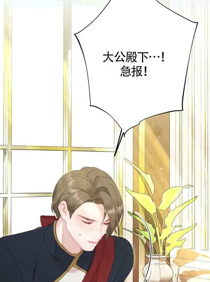 第67话 第57页