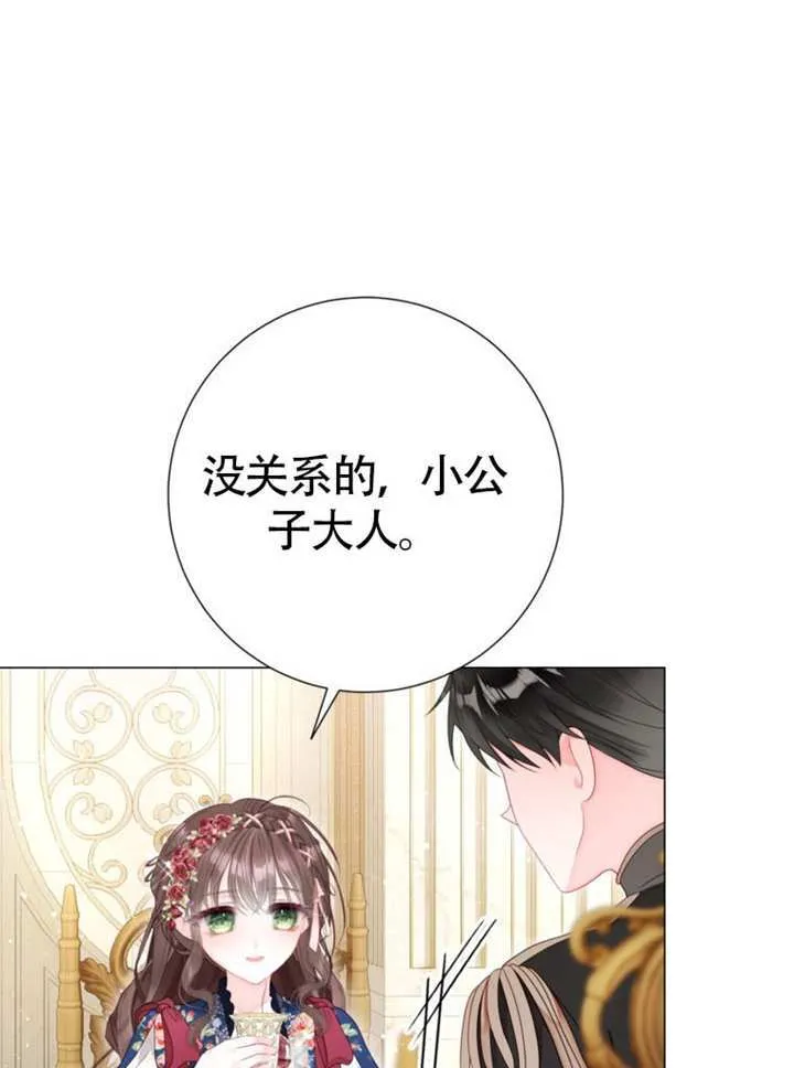 第67话 第62页