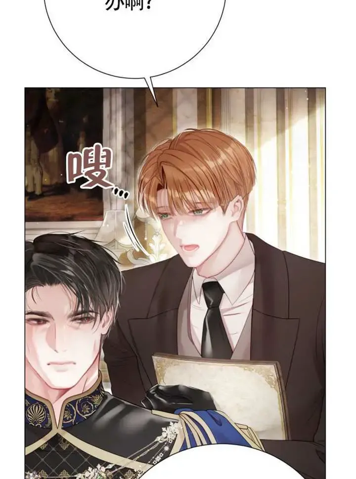 第67话 第64页