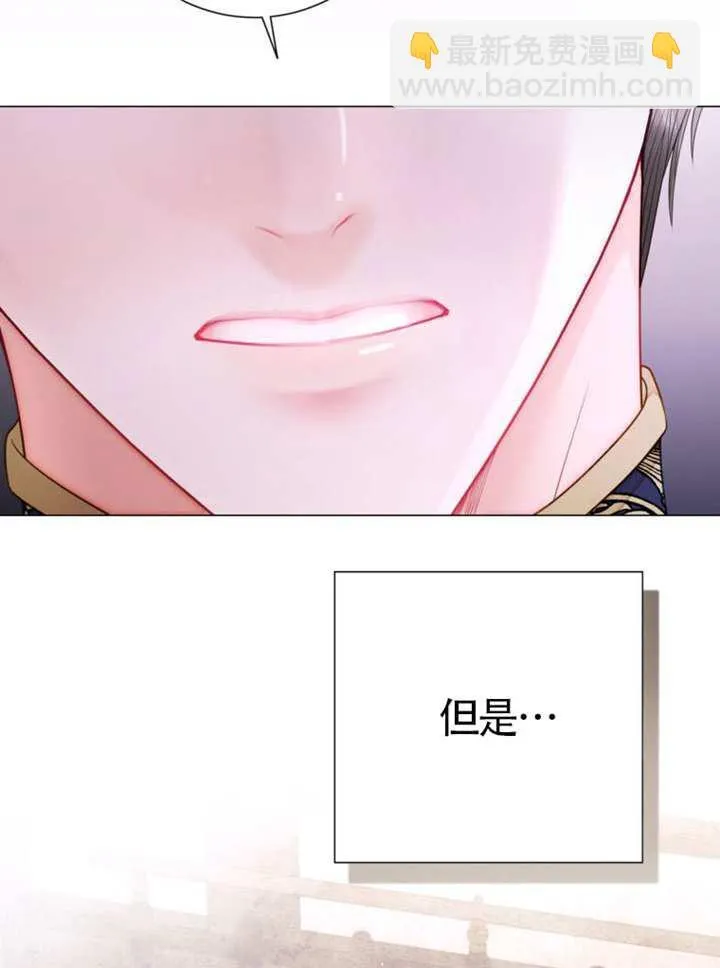 第67话 第68页
