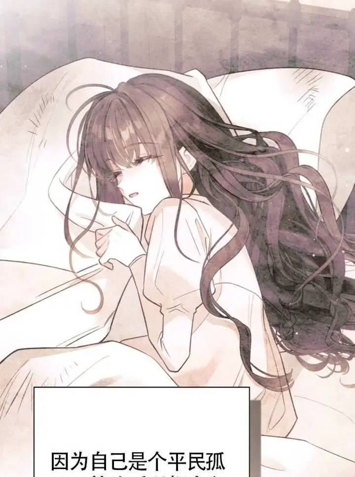 第67话 第69页