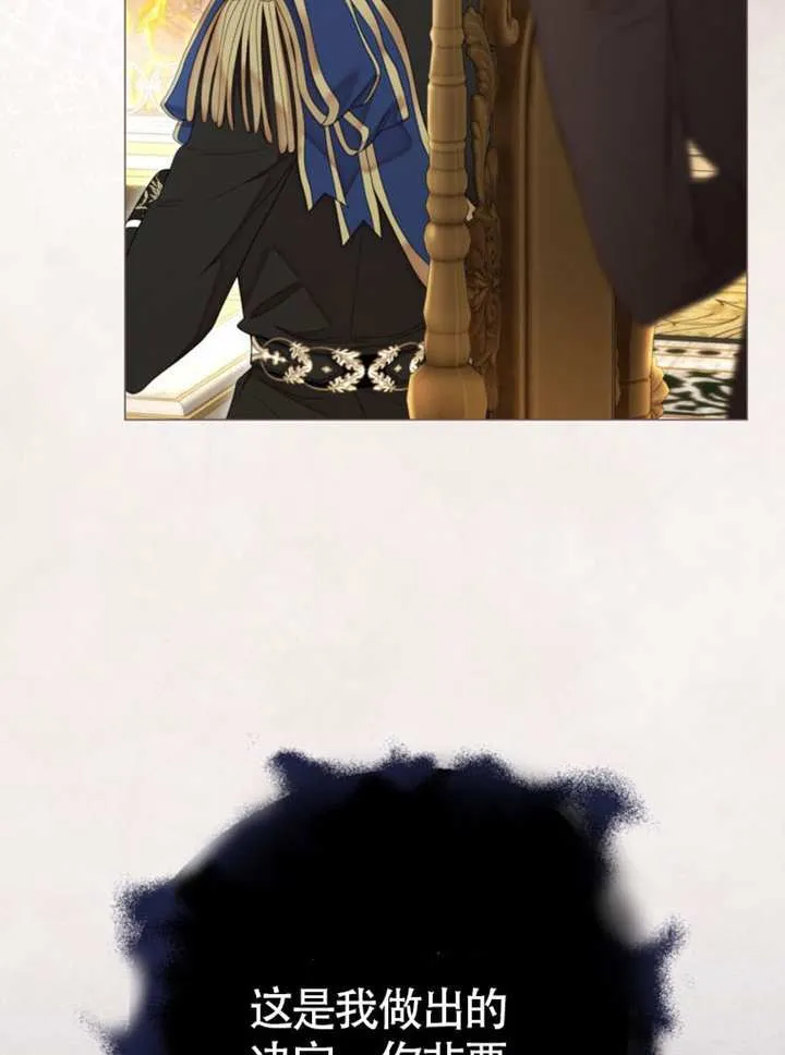 第67话 第78页