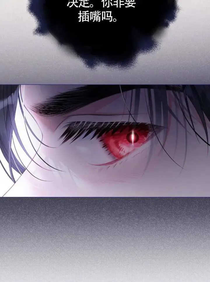 第67话 第79页