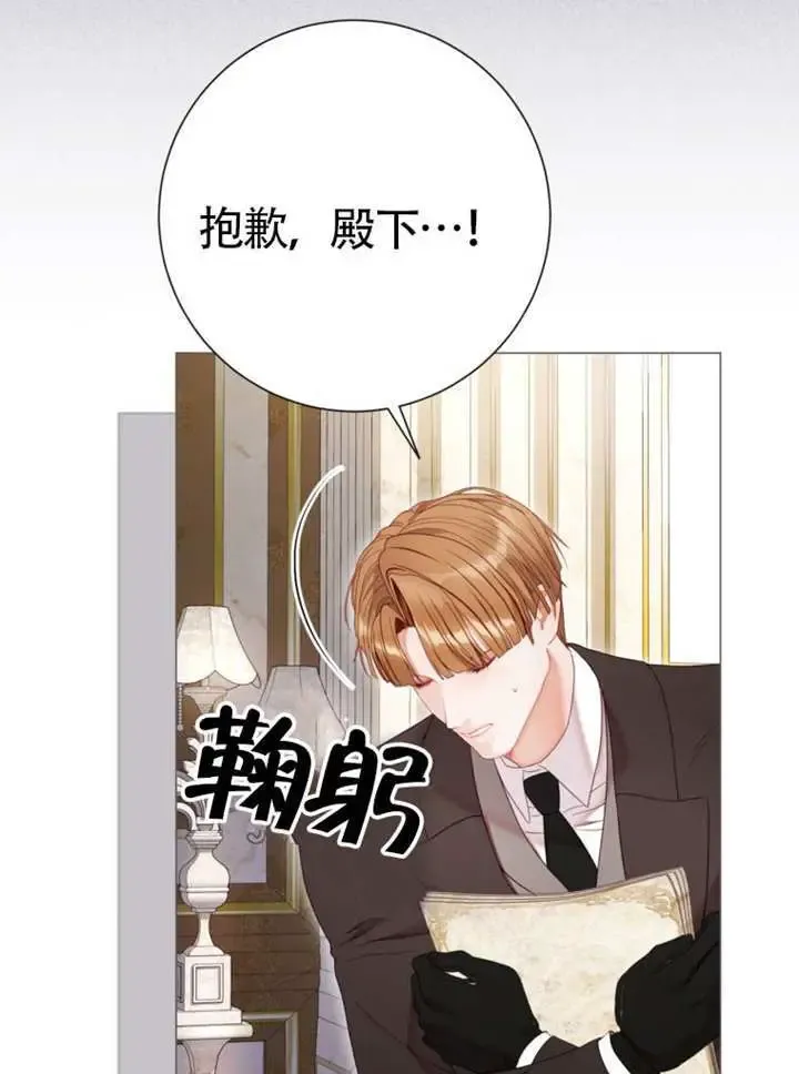 第67话 第80页