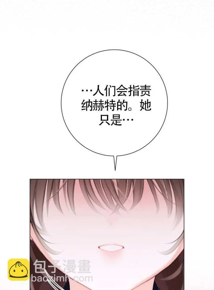 第67话 第89页
