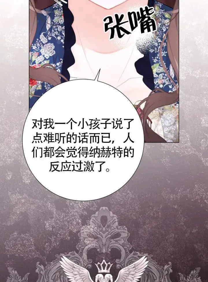 第67话 第90页
