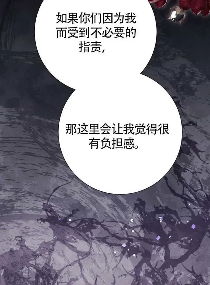 第67话 第93页
