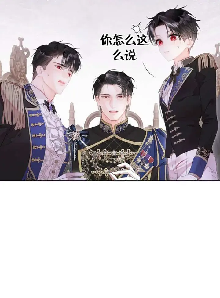 第67话 第95页